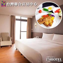 平日升等藍天樓中樓(瑪利歐送非洲探險島)關西六福莊 墓碑鎮開跑『剛果藍天住宿+4客早餐+4份雙日六福村+手提袋+飲料背帶 歷史價格詳細信息