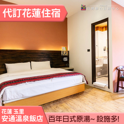 【花蓮玉里哇好米】哇好米-台梗16號X1箱(4kgX5包) 歷史價格詳細信息