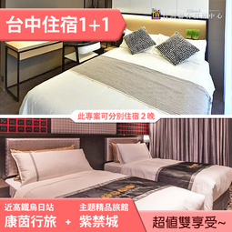 康茵美納米噴霧補水儀加濕器臉部美容清涼保濕手持便攜式補水保濕 歷史價格詳細信息