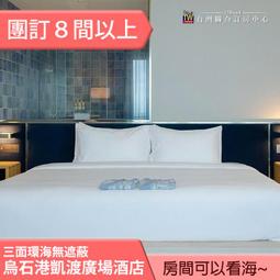 <font color=red>►團體8間以上自由行優惠 原轉角26</font><br>高雄寶來 國蘭26溫泉行旅．花漾雙人房1999元(含早餐)代訂房 歷史價格詳細信息