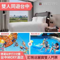 早期-台中豐原慈濟宮--天上聖母 媽祖 香火牌 平安符--直徑2.8公分--宗教---廟宇---發財金---錢母---歲 歷史價格詳細信息