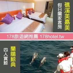 <font color=red>►自助吃到飽</font><br>台中仲信鬱金香酒店(台中兆品)．品東西自助百匯 平假日午或晚餐單人券660元 歷史價格詳細信息