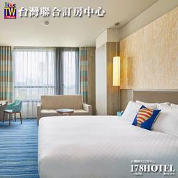 趣淘漫旅 逗陣套房，四人一室，每人2600起，另有夏都、威斯汀、英迪格、礁溪老爺，線上服務您 歷史價格詳細信息