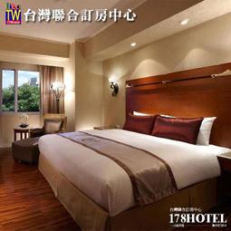 ►平日免費升等2大床~ 雲林三好國際酒店平日住宿2799元(含早餐) 斗六車站車程4分鐘~ 歷史價格詳細信息