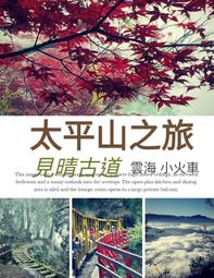宜蘭旅遊＊五結~青田云舍民宿~便宜住宿折價券~ 歷史價格詳細信息