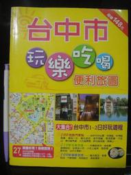 吃喝玩樂 圖解韓語一本通（本書為吃喝玩樂 圖解韓語一本通口袋書版） 朗讀MP3版 歷史價格詳細信息