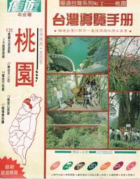 小鹿吃桃背金玉滿堂長命富貴，清代稀有品古錢幣銅錢，如圖所示實 歷史價格詳細信息