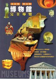 【台灣博土TWBT】《 2001年臺灣地區二合一當選人介紹》 #BA000011 當選人 台灣 二合一選舉 2011年 歷史價格詳細信息