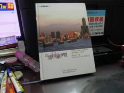 【知F28B】奇幻基地  都市傳說第二部11：八尺大人  笭菁  9789869794497 歷史價格詳細信息