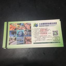 出售～金幣總公司原裝福字銀幣箱子.27mm紀念幣銀幣通用.620096 歷史價格詳細信息