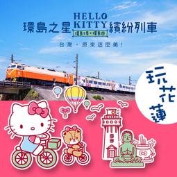 Hello Kitty 繽紛許願星俏麗腕錶-粉 歷史價格詳細信息