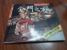 民國82年生肖雞年 民國八十二年生肖雞年 品相中品 歷史價格詳細信息