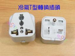 插在手機上的萬能遙控器 秒變紅外線發射器 頭安卓空調電視 歷史價格詳細信息