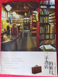 Pepe Jeans 英倫時尚低調龐克星型暗花光學鏡框 (黑) PJ734103-001 歷史價格詳細信息