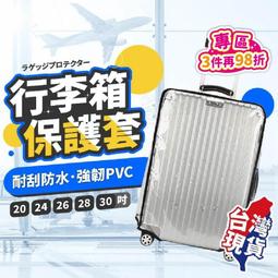 【台灣保固】行李箱 ULDUM行李箱子2022新款拉桿箱女高顏值耐用密碼箱男ins學生旅行箱 歷史價格詳細信息