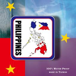 【國旗商品創意館】菲律賓國旗領土旅行箱貼紙&amp;#65295;抗UV防水&amp;#65295;Philippines&amp;#65295;多國款可收集和客製 歷史價格詳細信息