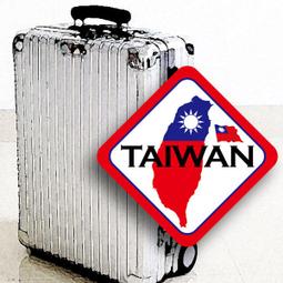 TAIWAN台灣國旗別針,國旗胸針TAIWAN台灣國旗徽章,作工精美,送禮收藏,把玩欣賞,皆適宜!(不含盒子) 歷史價格詳細信息