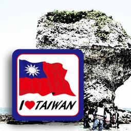 【國旗商品創意館】中華民國旗徽章。勳章。胸章。別針。胸針。獎章。Taiwan台灣198國+2個特區可收集 歷史價格詳細信息