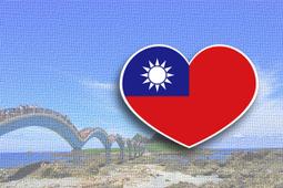 【國旗商品創意館】台灣、澳洲雙國旗徽章﹧胸章﹧別針﹧胸針﹧勳章﹧中華民國﹧澳大利亞 歷史價格詳細信息