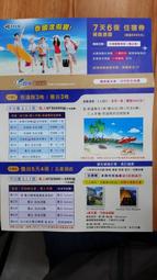 特價只一條！彩色 七彩虹透明 琉璃珠 19顆 8mm 手圍17cm 手串 手珠 念佛計數 心朵雲 歷史價格詳細信息