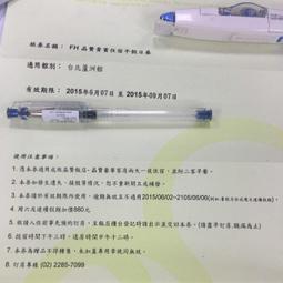 【小明】HTC A9 滿版 9H鋼化玻璃貼 黑白金三色 宏達電 全屏 歷史價格詳細信息