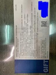 蘭城晶英酒店 住宿券 (含早餐）期限（115/12/30） 歷史價格詳細信息