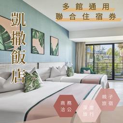 可雅【崎頂新樂園-古早童玩嘉年華+DIY】優惠(板橋or新莊or中壢可面交，購買前請加賴粉ID:@iop99000詢問) 歷史價格詳細信息