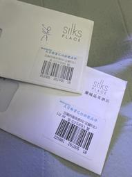 蘭城晶英酒店 住宿券 (含早餐）期限（115/12/30） 歷史價格詳細信息