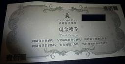 《桃城雞排》台式無骨鹽酥雞(400g一包)(共四包) 歷史價格詳細信息