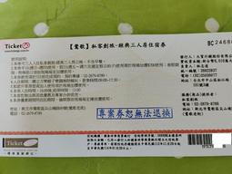 【鶯歌梵古】巴里島 VILLA 訂房 歷史價格詳細信息