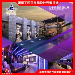 (瑪利歐免費升等家庭房) 嘉義．耐斯王子大飯店【精緻客房雙人住宿乙晚+2客早餐】 歷史價格詳細信息
