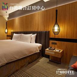 【台中】台中商旅-親子遊享樂專案 歷史價格詳細信息