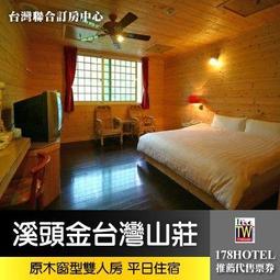 【台灣聯合訂房中心】新莊歐遊  歐遊旗艦館白金套房休息券3小時1099元通用1480房型 歷史價格詳細信息