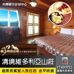 【台灣聯合訂房中心】新莊歐遊  歐遊旗艦館白金套房休息券3小時1099元通用1480房型 歷史價格詳細信息