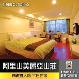 【台灣聯合訂房中心】墾丁小迷鹿．沙灘/暖陽四人房 住宿1998元►可帶寵物一隻 歷史價格詳細信息