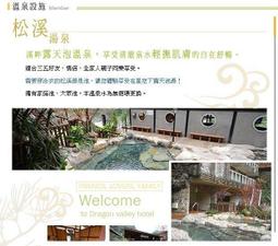 【Rock的家】台北故宮晶華 四人晚餐熱饌港點吃到飽 台中可面交 快速到貨 歷史價格詳細信息