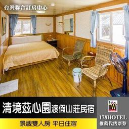 【台灣聯合訂房中心】新莊歐遊  歐遊旗艦館白金套房休息券3小時1099元通用1480房型 歷史價格詳細信息