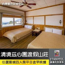 【台灣聯合訂房中心】新莊歐遊  歐遊旗艦館白金套房休息券3小時1099元通用1480房型 歷史價格詳細信息