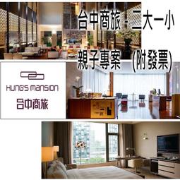 寶貝票券 - 附發票【台北】大安9號鍋物 - 2人法國 - 藍龍蝦絕代雙膠套餐 歷史價格詳細信息