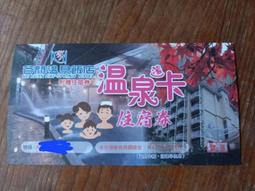 【飯店住宿】台中【杜拜風情時尚旅館】雙人住宿券一泊一食(MO) 歷史價格詳細信息