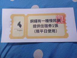 銅鑼(1)~大銅鑼~無敲槌~直徑約64-66.5CM~重約11KG~懷舊.掛飾.道具 歷史價格詳細信息