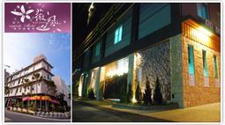 便宜網至聖店／漢來海港餐廳桃園店-平日自助午餐券／台茂購物中心6F／吃到飽／通用它館／無期限／實體店／高雄可面交 歷史價格詳細信息