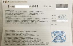 賠售 華為 HUAWEI P20 鋼化玻璃 P20 滿版玻璃 9H 全玻璃 好貼 不易失敗 附酒精棉片+除塵貼網點玻璃 歷史價格詳細信息