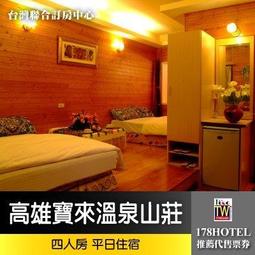 高雄 莊頭北 TG-7230 純銅嵌入爐 ☆ 瓦斯爐 實體店面 可刷卡 送基本安裝【KW廚房世界】 歷史價格詳細信息