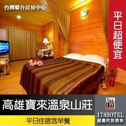 高雄 莊頭北 TG-7230 純銅嵌入爐 ☆ 瓦斯爐 實體店面 可刷卡 送基本安裝【KW廚房世界】 歷史價格詳細信息