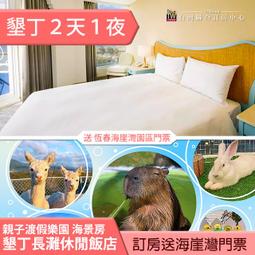►遊俠戶外►【2L】 NH naturehike 水袋 水壺 飲水袋 行動水袋►DW雙料飲水袋(2L) 歷史價格詳細信息