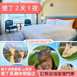 ►遊俠戶外►【2L】 NH naturehike 水袋 水壺 飲水袋 行動水袋►DW雙料飲水袋(2L) 歷史價格詳細信息