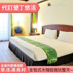 設施栽培合理化施肥技術(台南區農改場技術專刊138) 歷史價格詳細信息