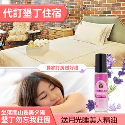 ►平日免費升等2大床~ 雲林三好國際酒店平日住宿2799元(含早餐) 斗六車站車程4分鐘~ 歷史價格詳細信息