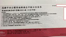 高雄《中央公園》世界最美地鐵幻燈片式~明信片 歷史價格詳細信息